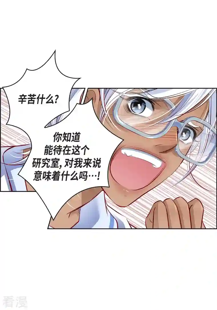 献给心脏番外2 MEMORIES2