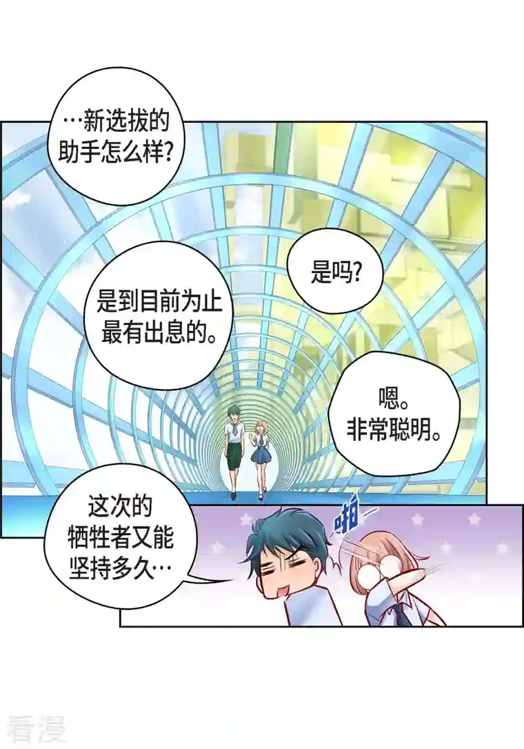 献给心脏番外2 MEMORIES2
