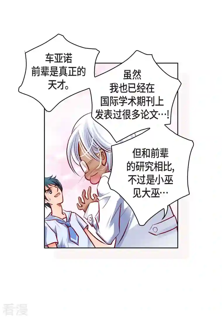 献给心脏番外2 MEMORIES2