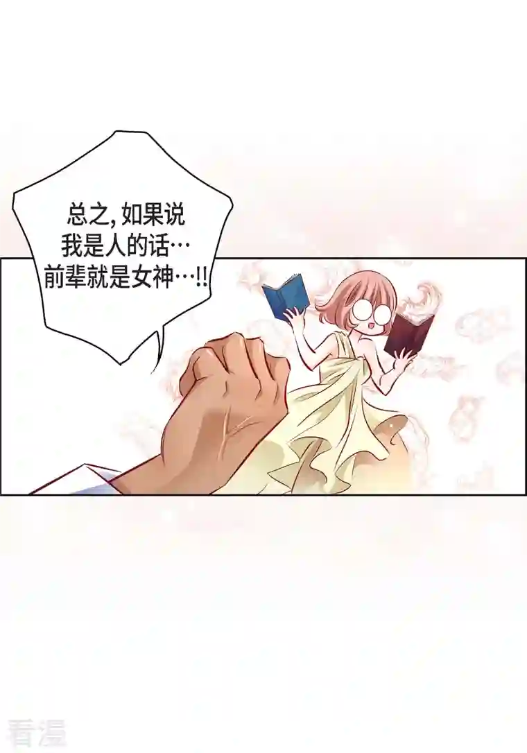 献给心脏番外2 MEMORIES2