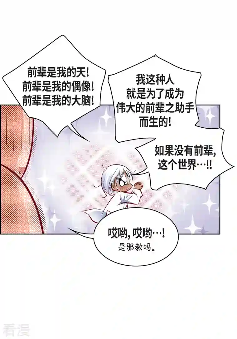 献给心脏番外2 MEMORIES2