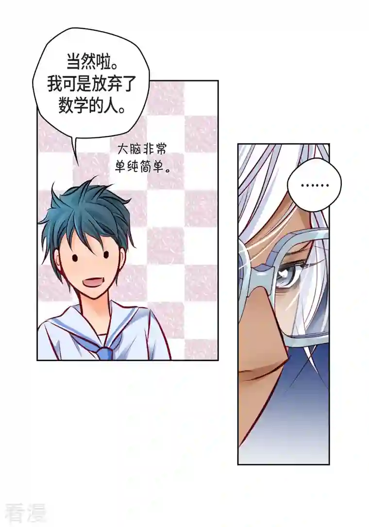 献给心脏番外2 MEMORIES2