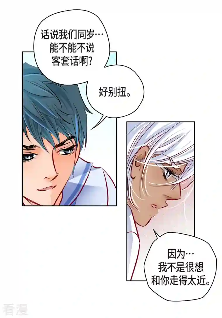 献给心脏番外2 MEMORIES2