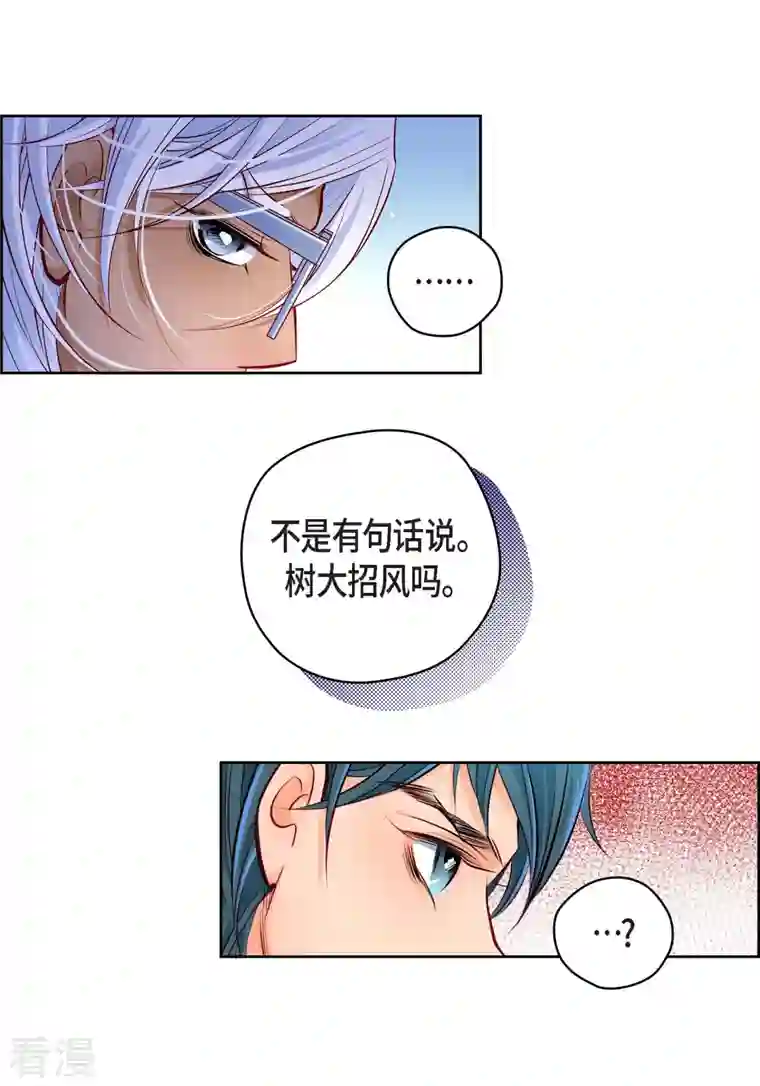 献给心脏番外2 MEMORIES2