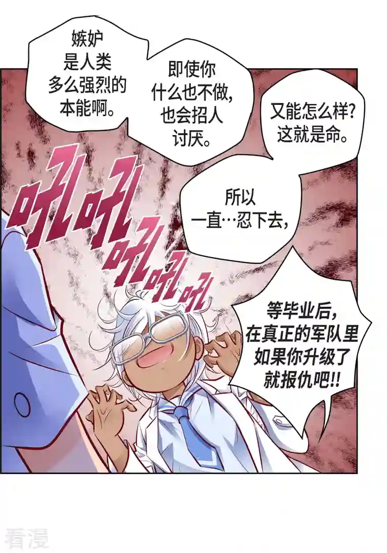 献给心脏番外2 MEMORIES2