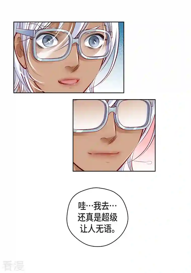 献给心脏番外2 MEMORIES2