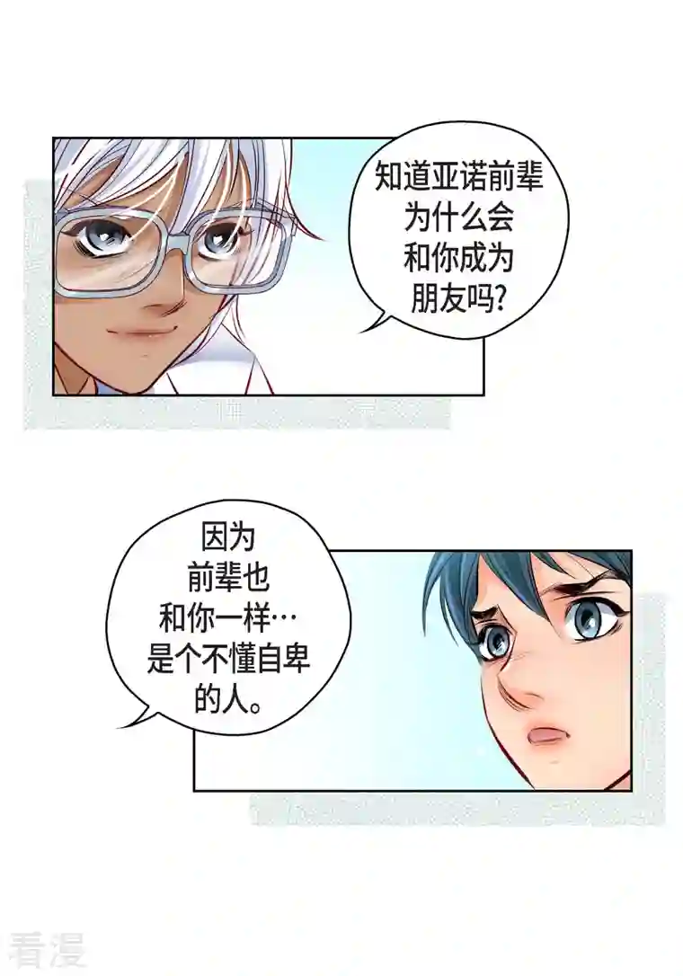 献给心脏番外2 MEMORIES2
