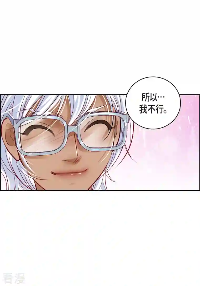 献给心脏番外2 MEMORIES2