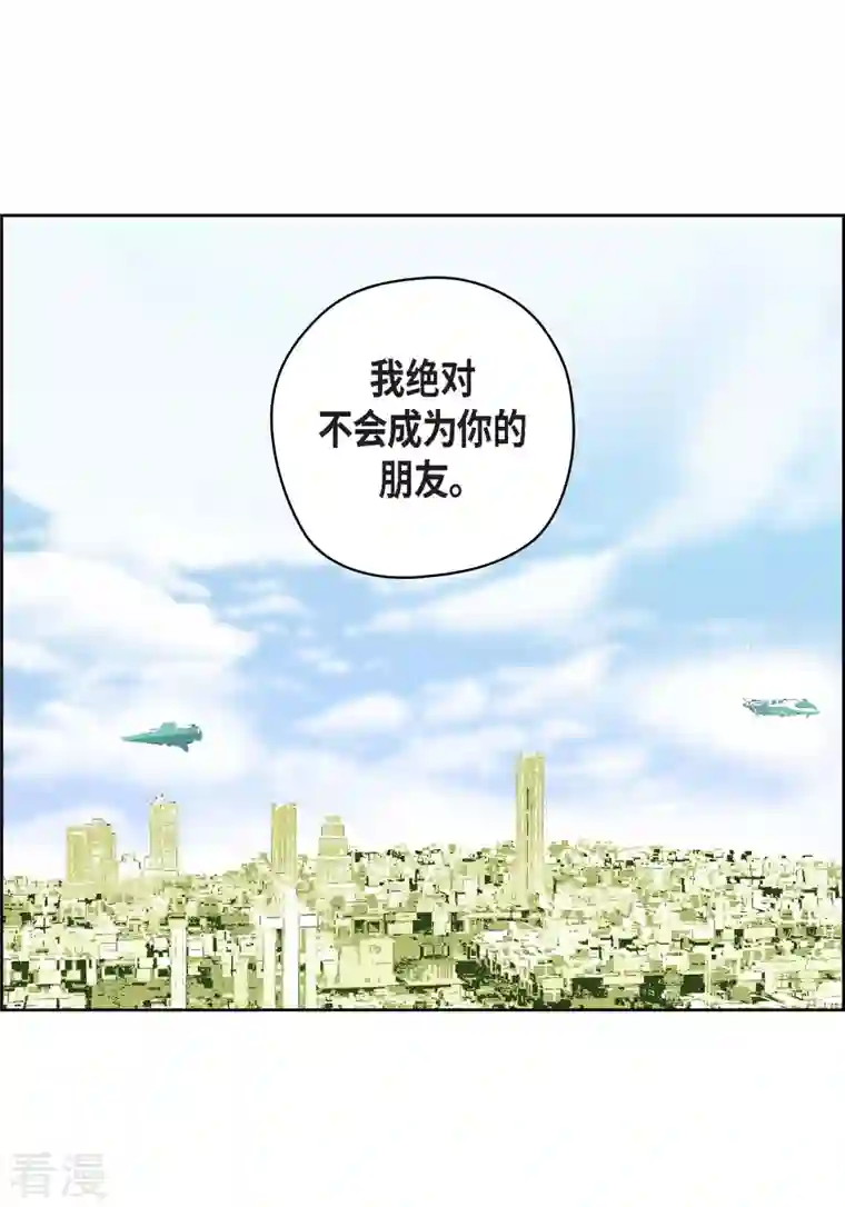 献给心脏番外2 MEMORIES2