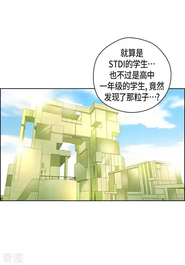 献给心脏番外2 MEMORIES2