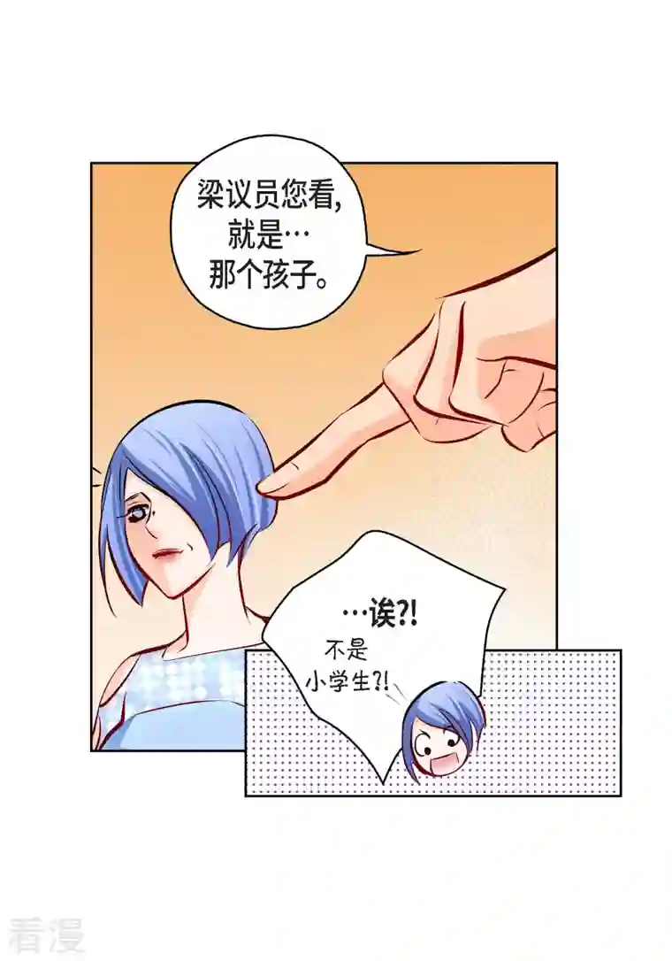 献给心脏番外2 MEMORIES2