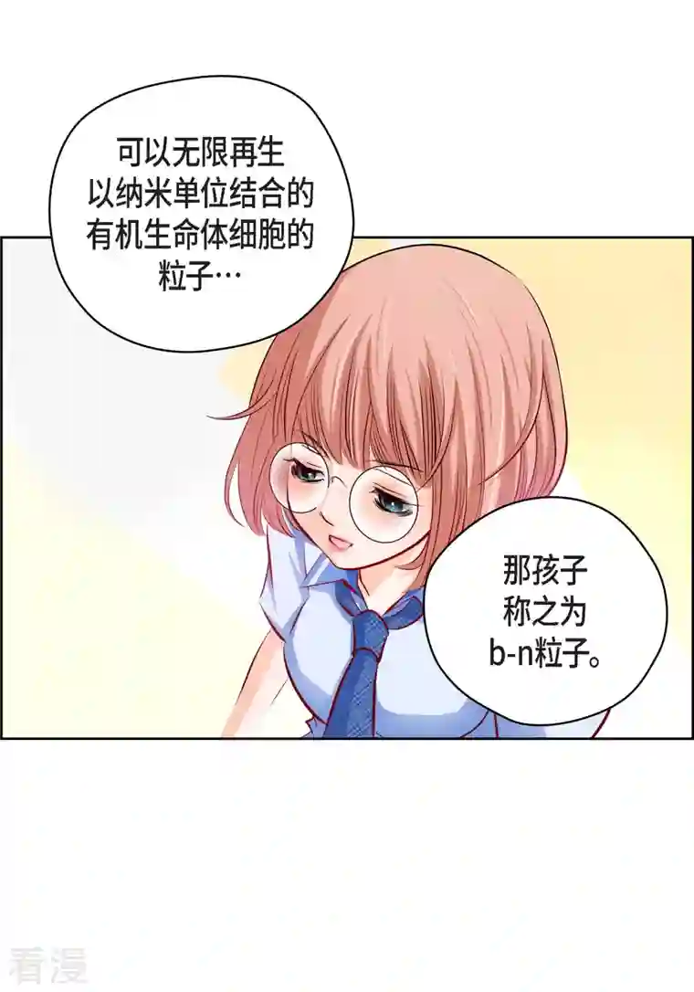 献给心脏番外2 MEMORIES2