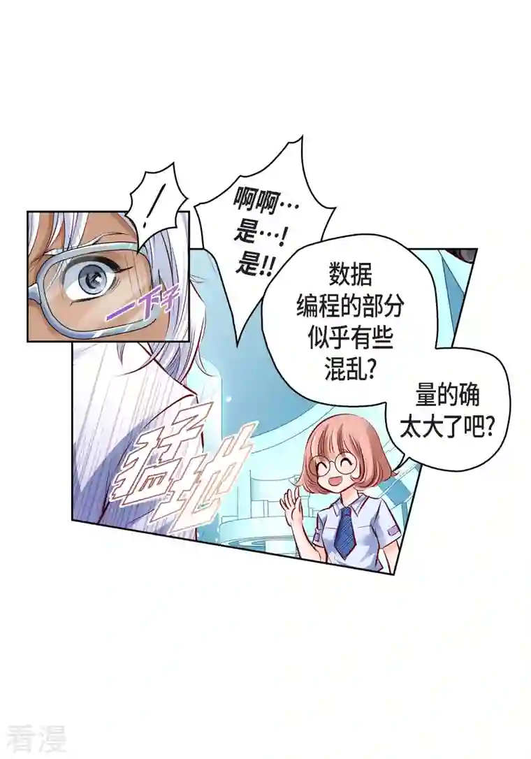 献给心脏番外2 MEMORIES2