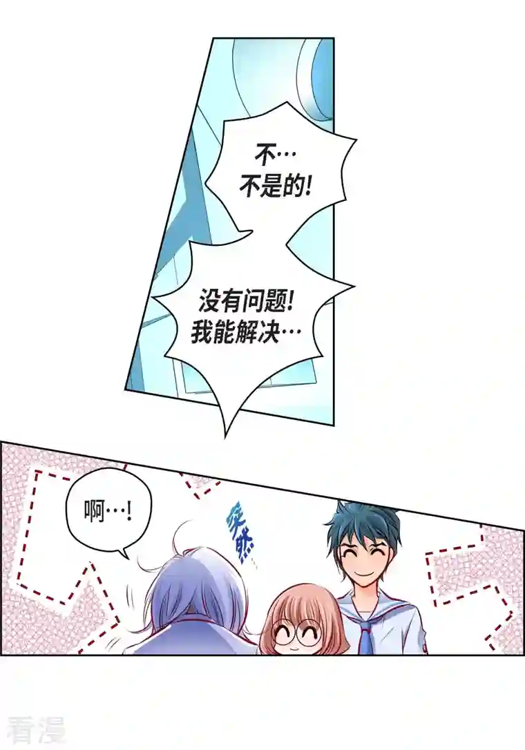 献给心脏番外2 MEMORIES2