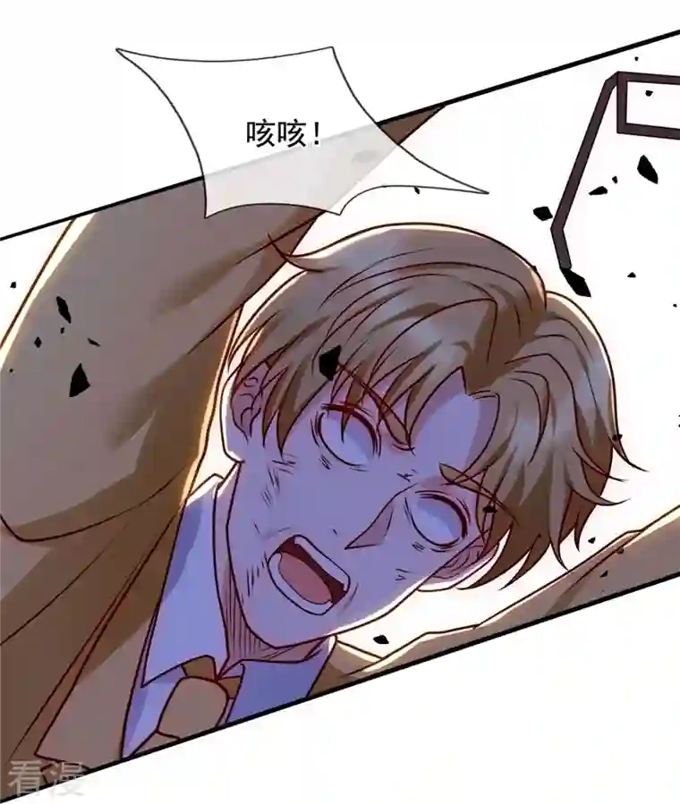 都市之逆天仙尊第273话 过街老鼠，人人打骂