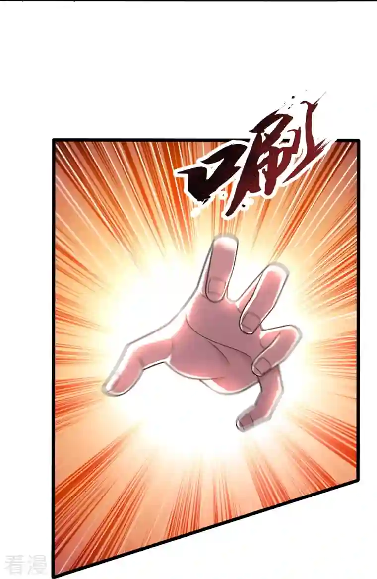 都市之逆天仙尊第273话 过街老鼠，人人打骂