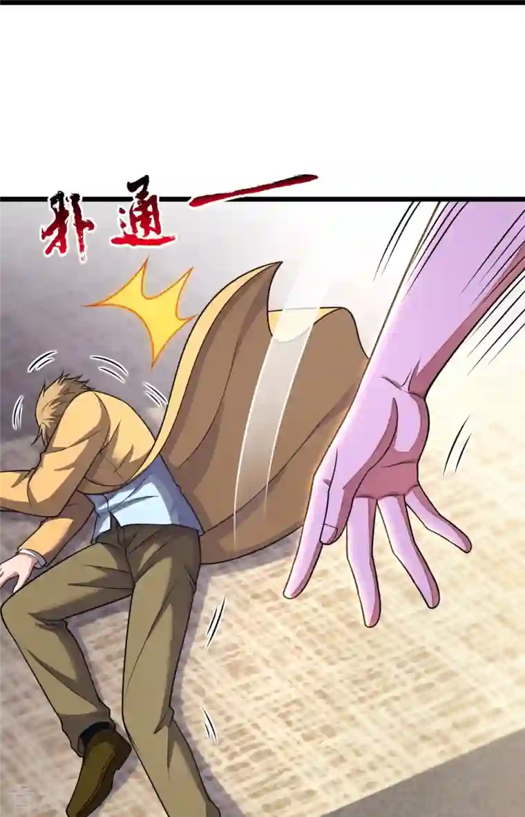 都市之逆天仙尊第273话 过街老鼠，人人打骂