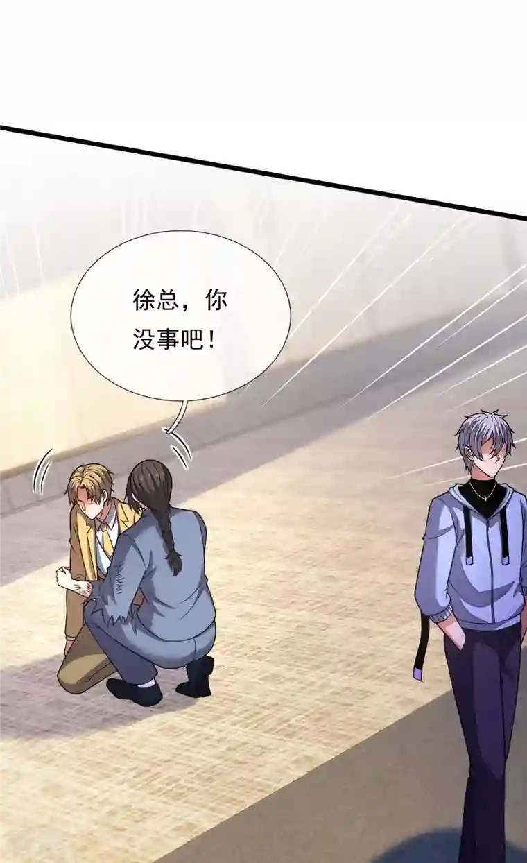 都市之逆天仙尊第273话 过街老鼠，人人打骂