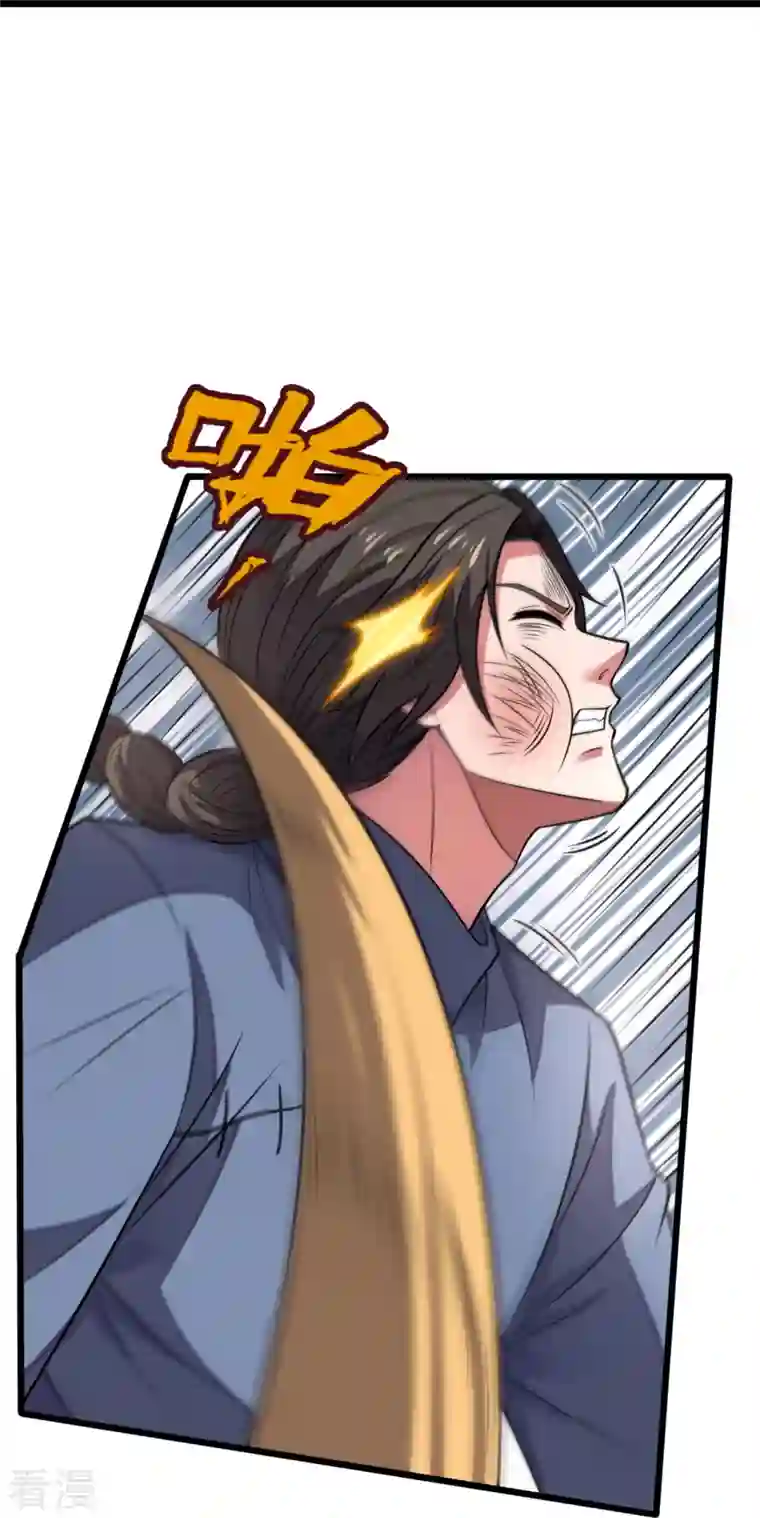 都市之逆天仙尊第273话 过街老鼠，人人打骂