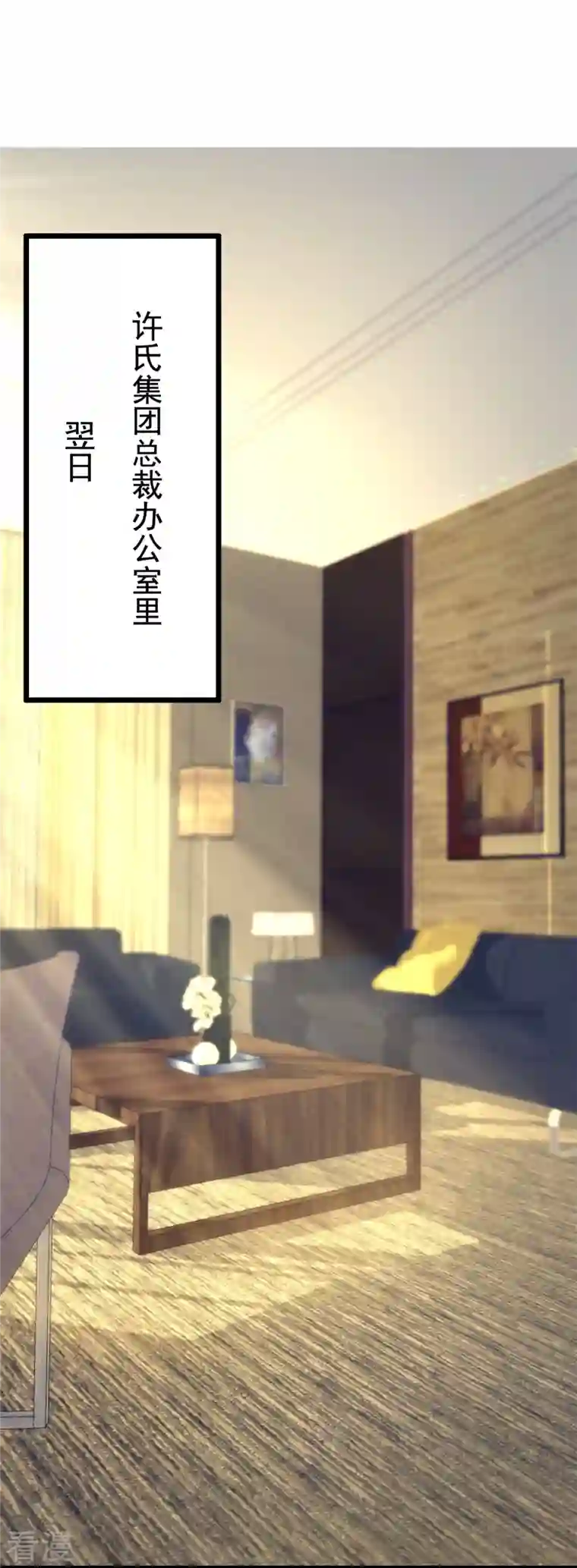 都市之逆天仙尊第274话 蛇魔老人