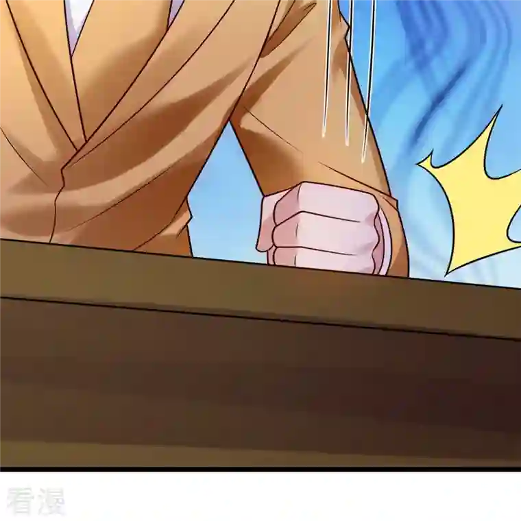 都市之逆天仙尊第274话 蛇魔老人