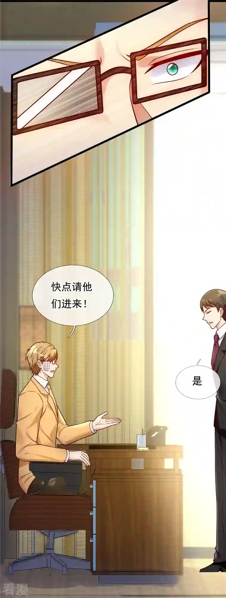 都市之逆天仙尊第274话 蛇魔老人