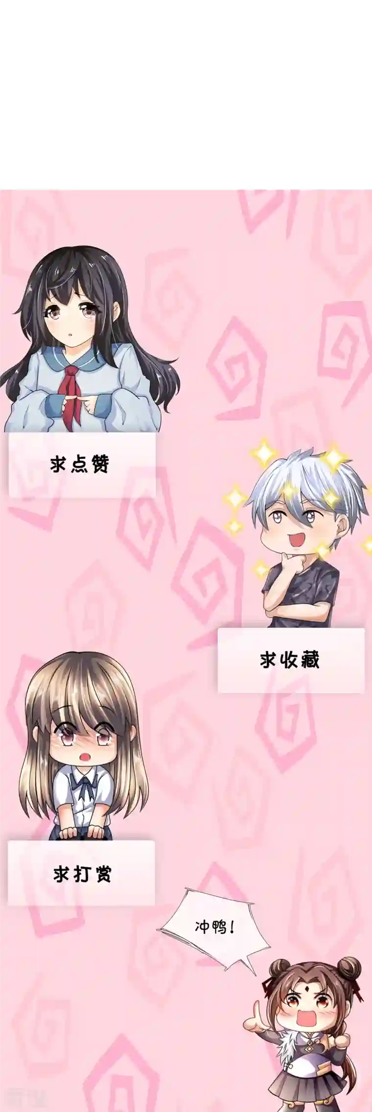 都市之逆天仙尊第274话 蛇魔老人