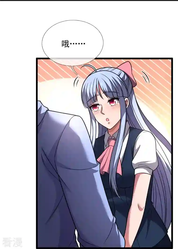 都市之逆天仙尊第274话 蛇魔老人