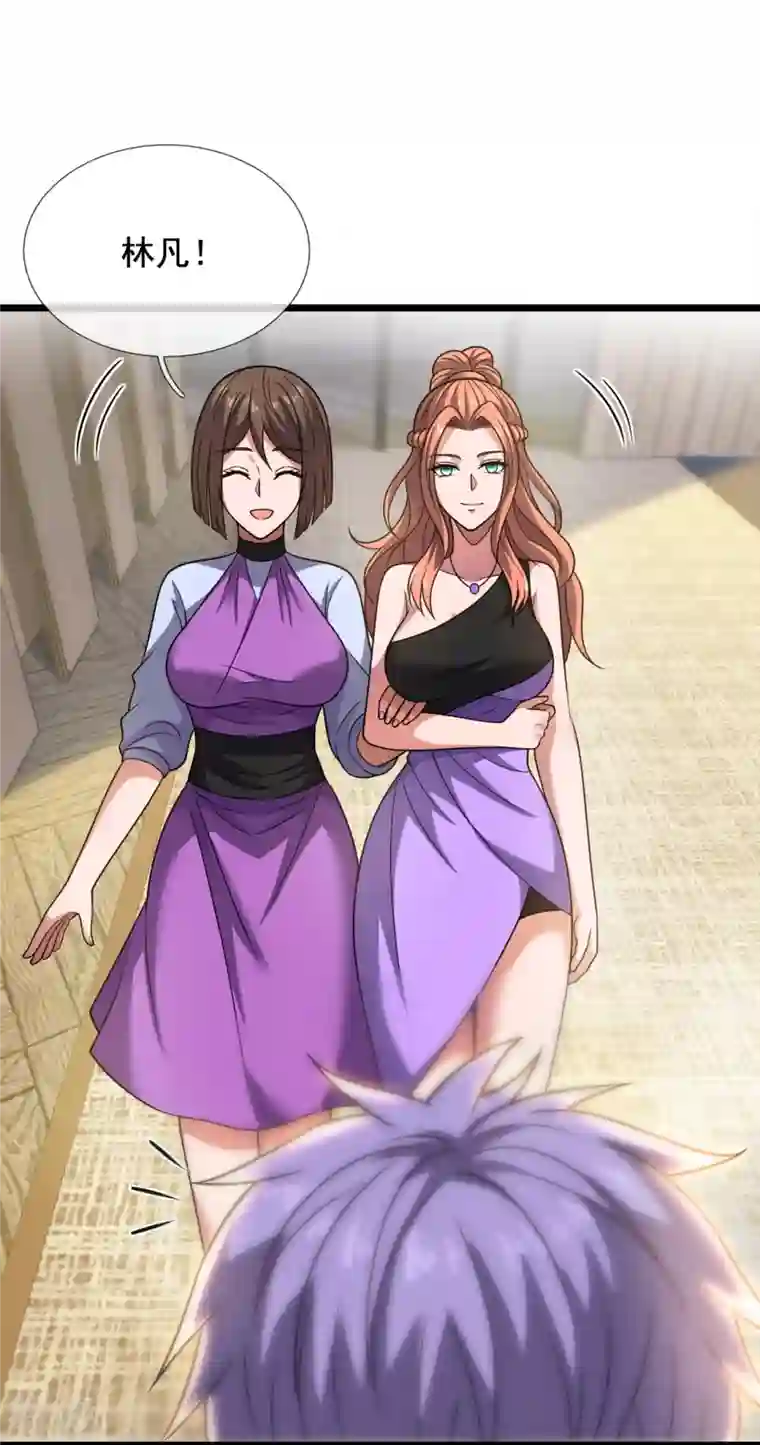 都市之逆天仙尊第274话 蛇魔老人