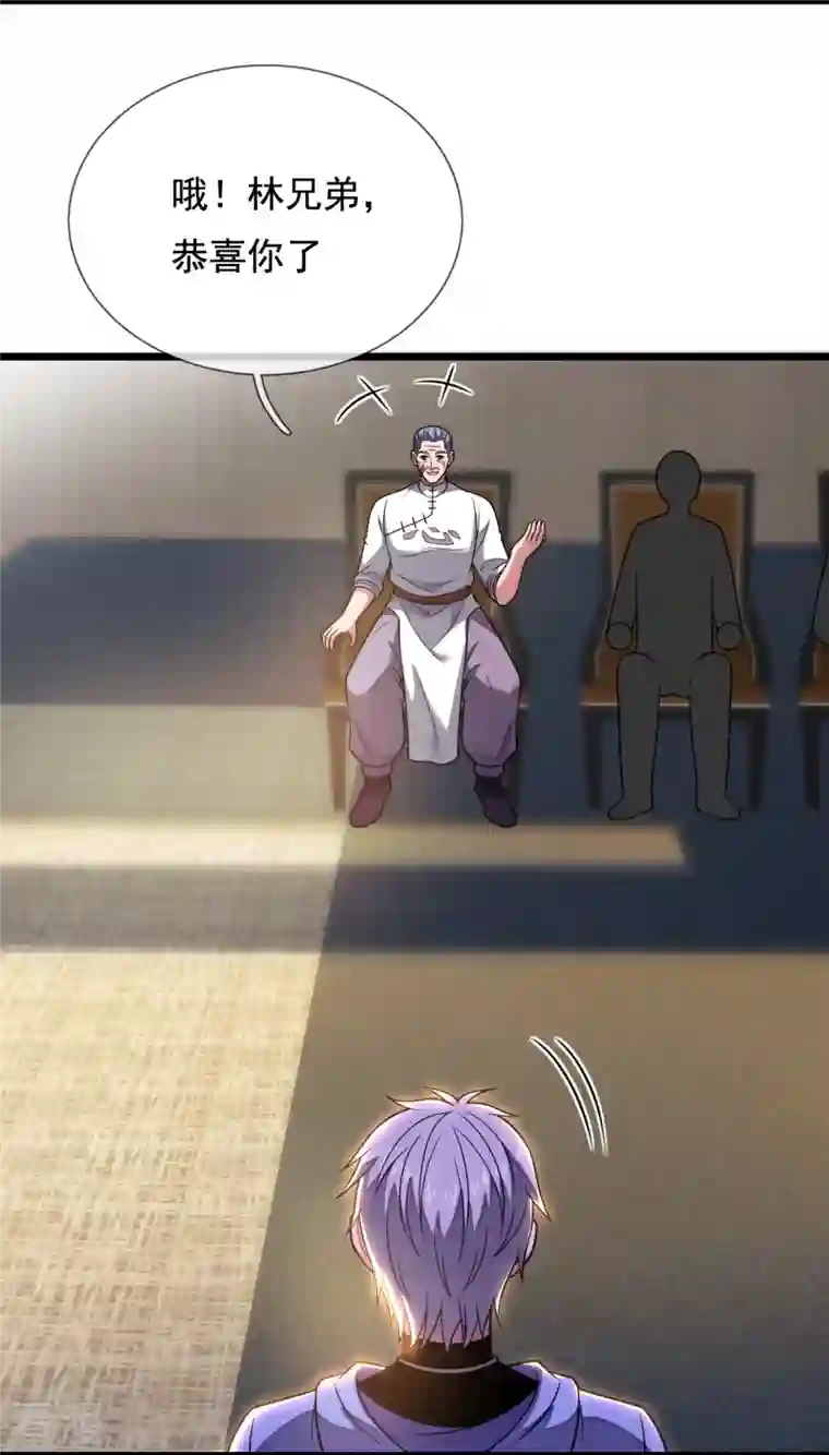 都市之逆天仙尊第274话 蛇魔老人