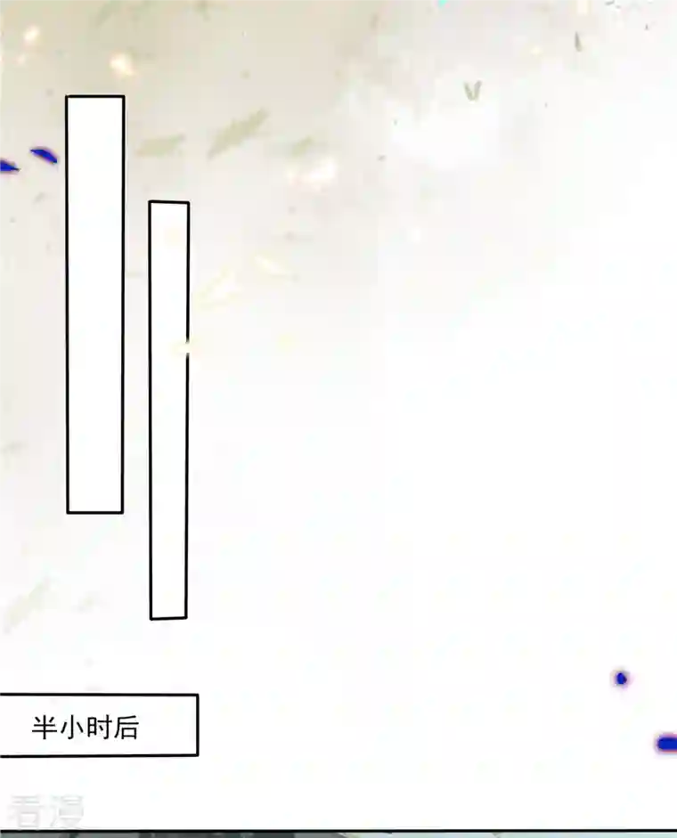 星光璀璨：捡个boss做老公第110话 没事宝贝，我在！