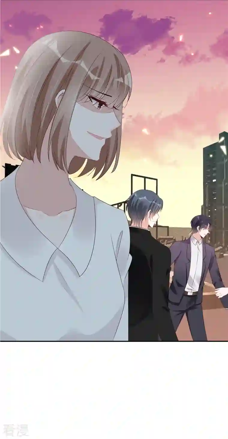 星光璀璨：捡个boss做老公第110话 没事宝贝，我在！