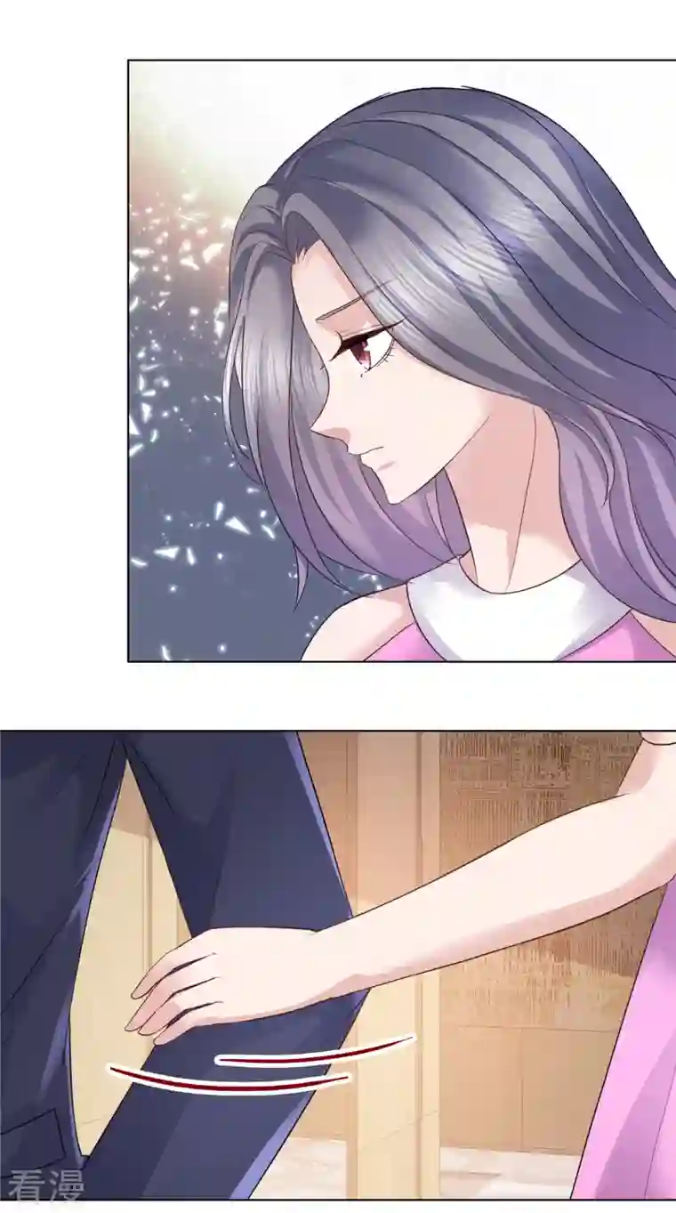 恶女为配：猎爱狂想曲第74话 女伴