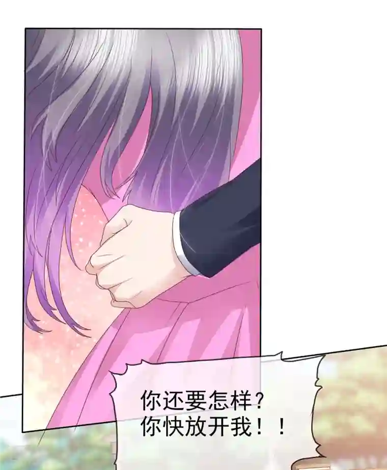 恶女为配：猎爱狂想曲第75话 违约处理