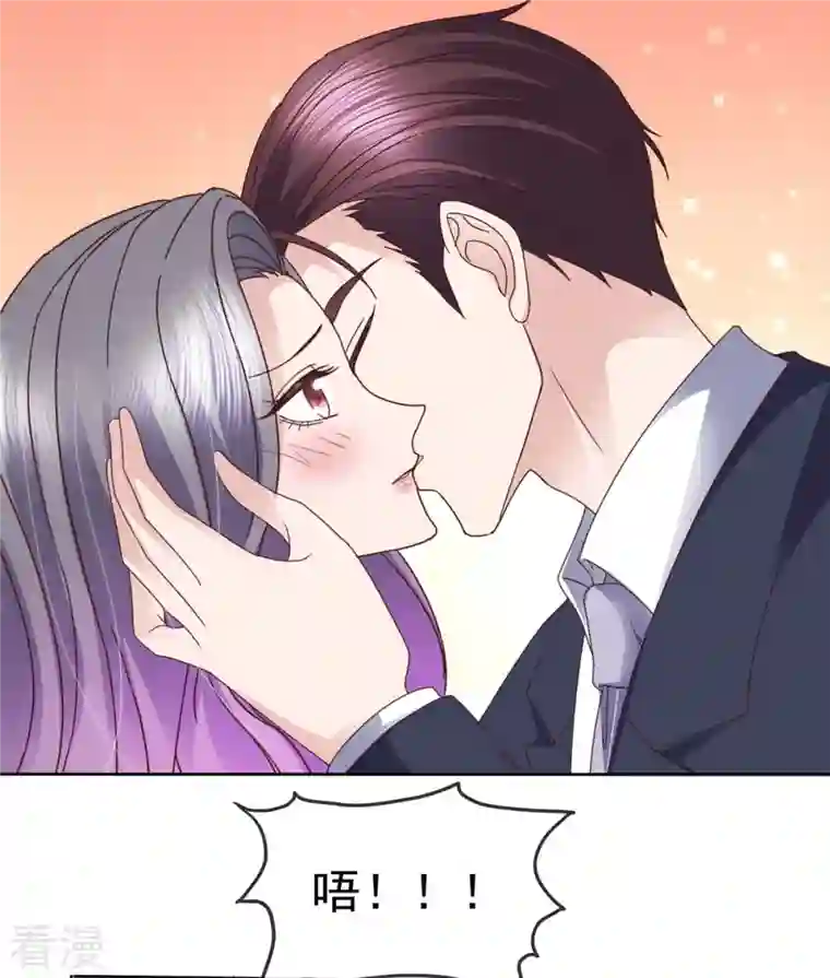 恶女为配：猎爱狂想曲第75话 违约处理