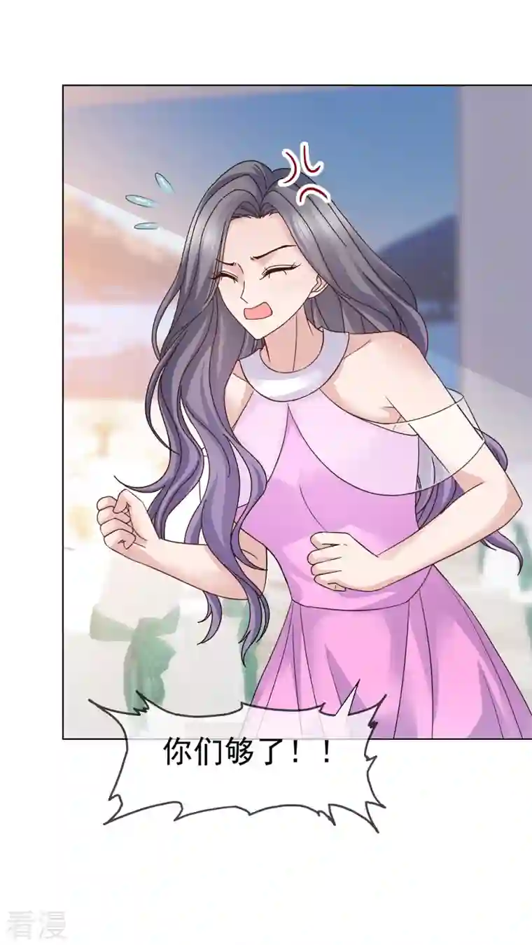 恶女为配：猎爱狂想曲第75话 违约处理