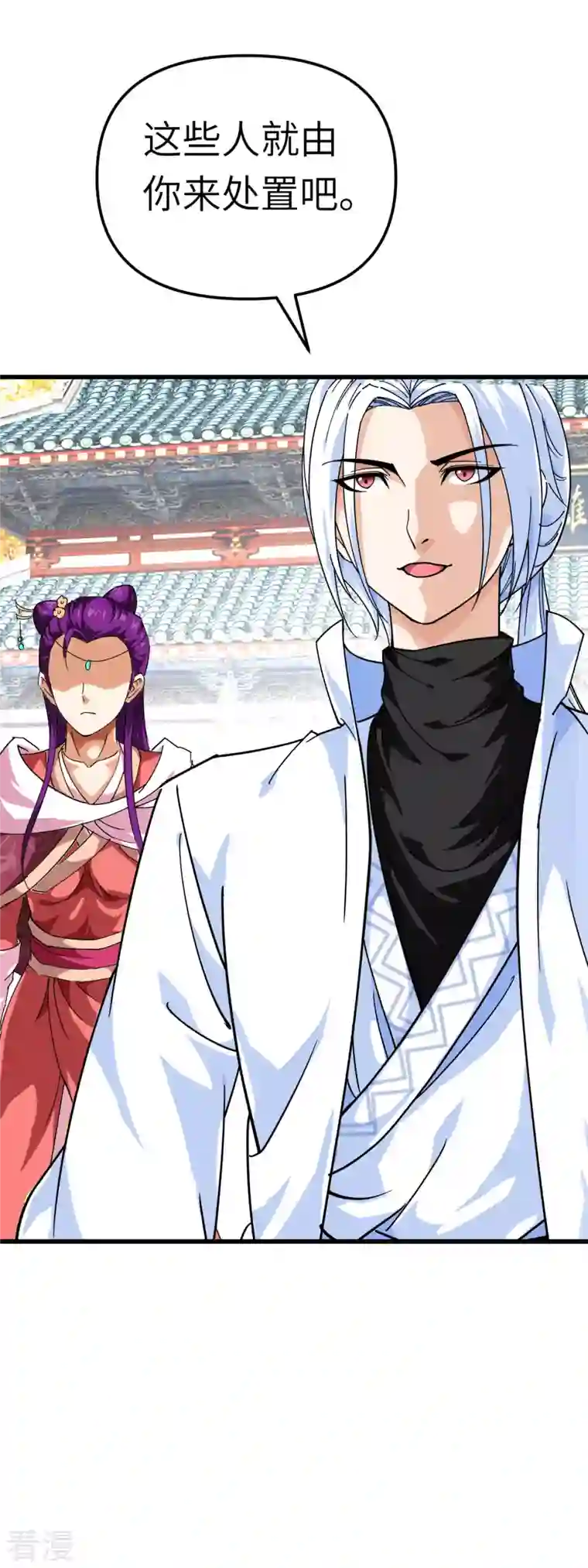 重生之我是大天神第166话 武道，术法