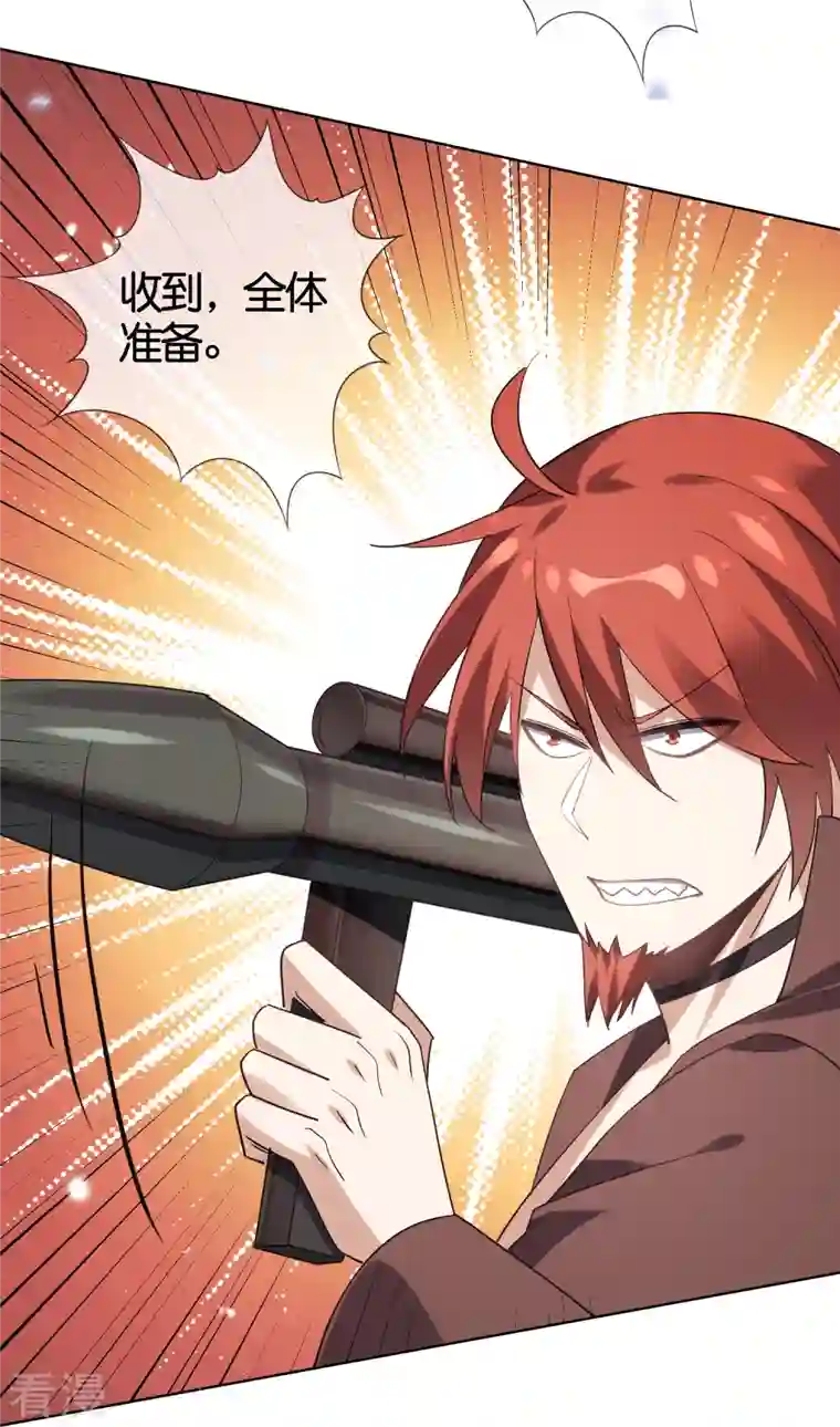 我的末世大小姐第128话 陷入疯狂的近卫团长！
