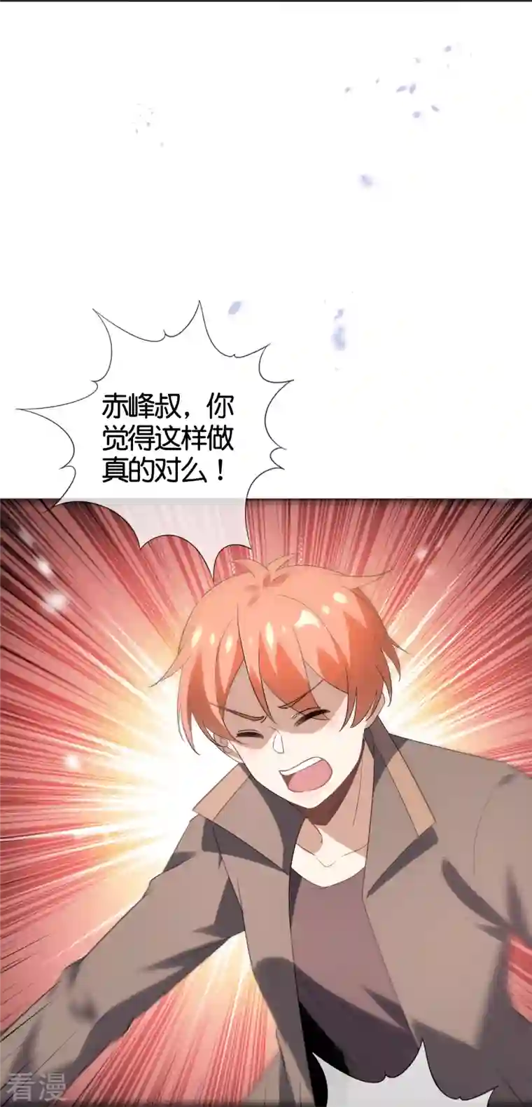 我的末世大小姐第128话 陷入疯狂的近卫团长！