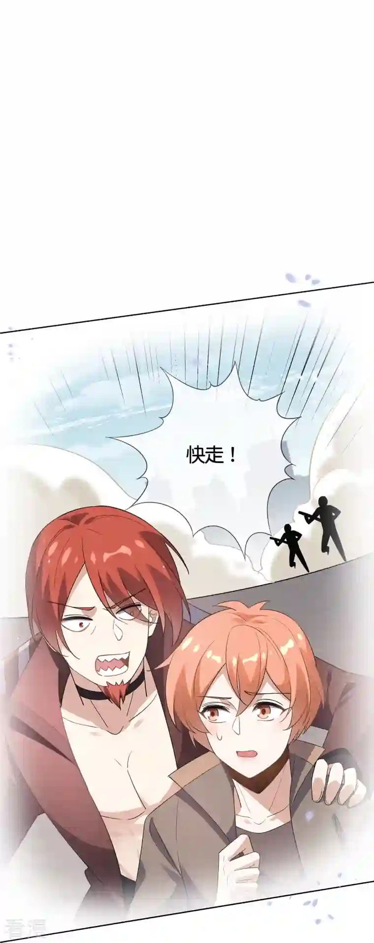 我的末世大小姐第128话 陷入疯狂的近卫团长！