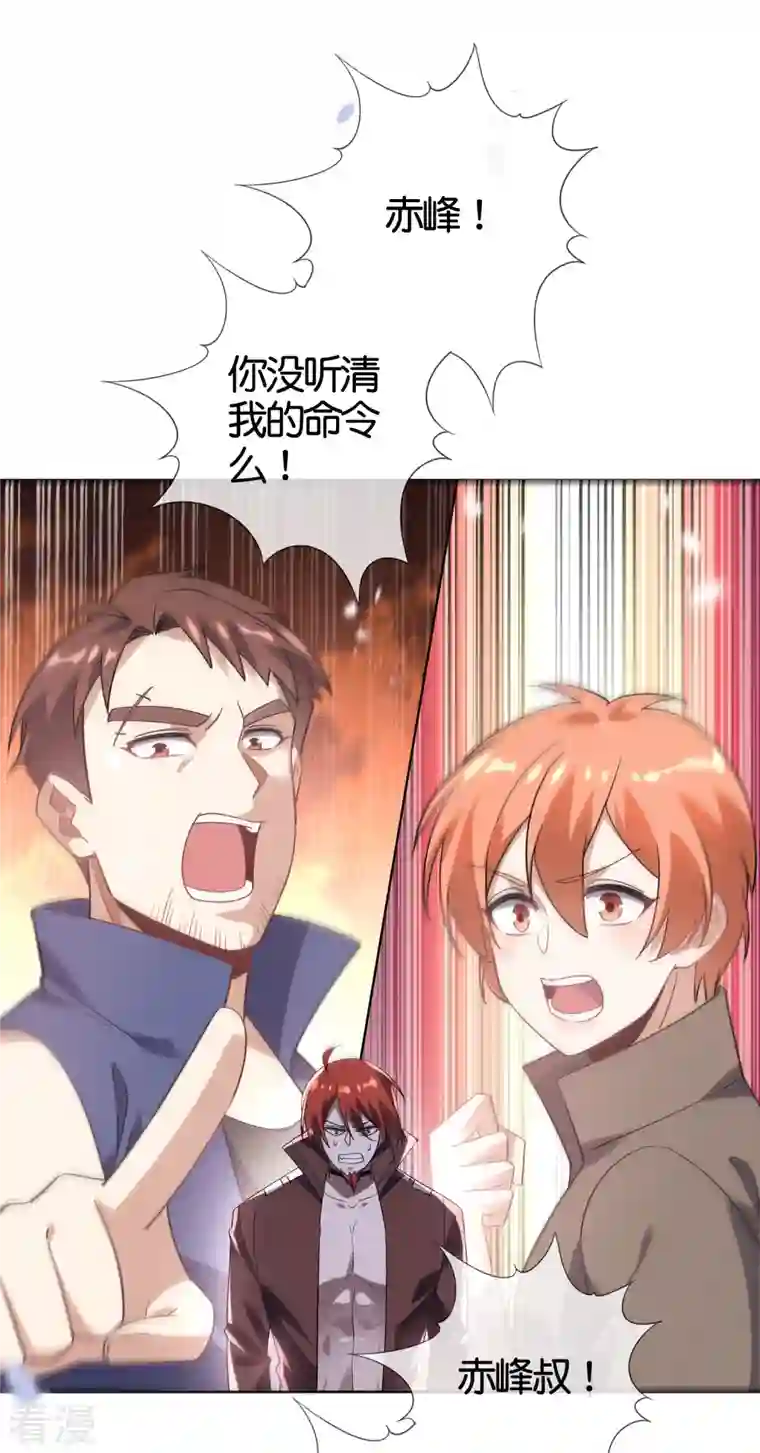 我的末世大小姐第128话 陷入疯狂的近卫团长！