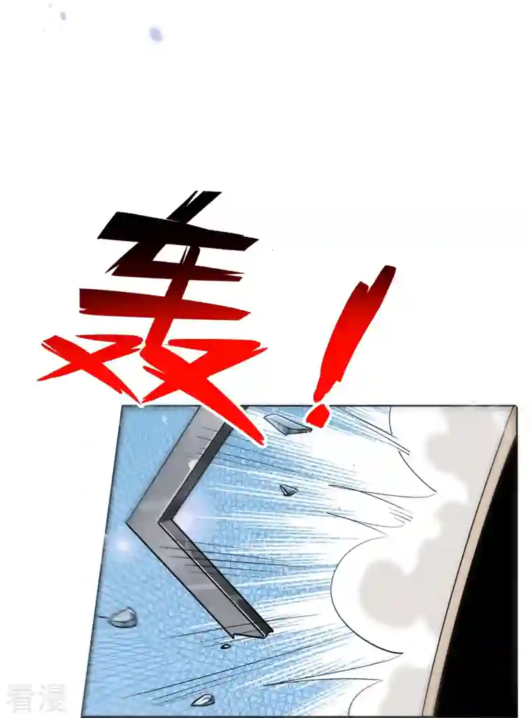 我的末世大小姐第128话 陷入疯狂的近卫团长！
