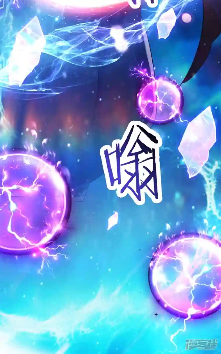 徒弟都是女魔头第106话 帝尊境界！