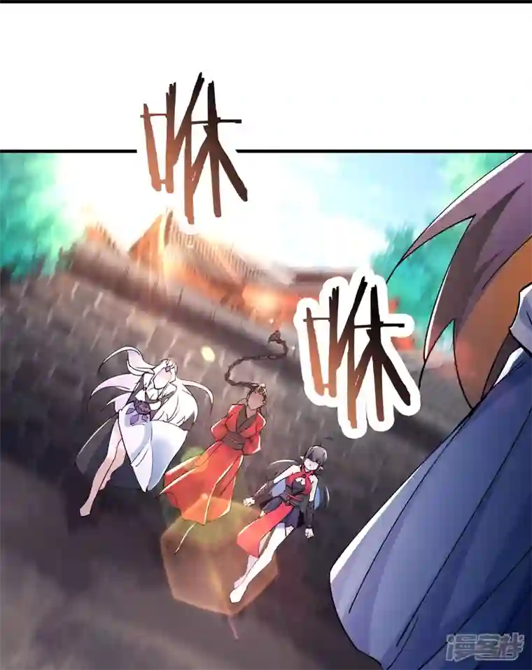 徒弟都是女魔头第106话 帝尊境界！