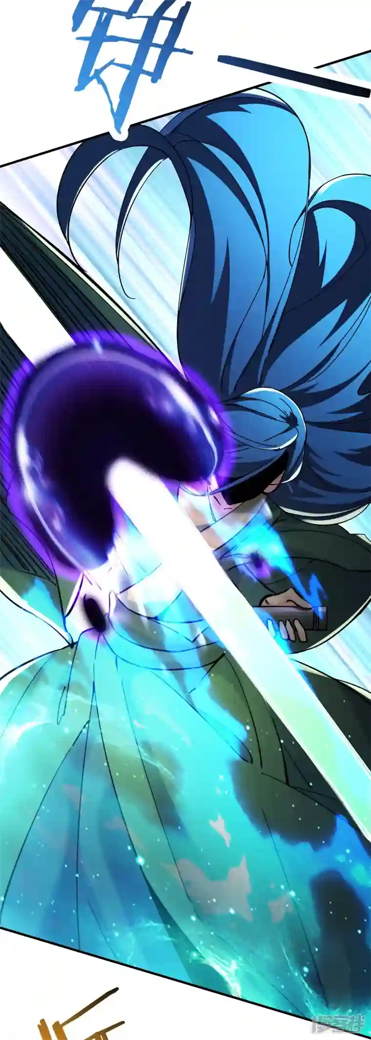 徒弟都是女魔头第106话 帝尊境界！