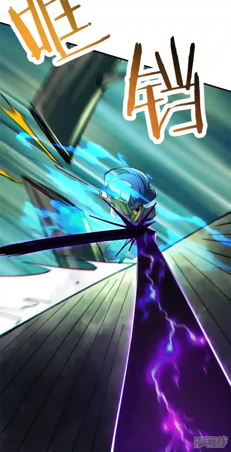 徒弟都是女魔头第106话 帝尊境界！
