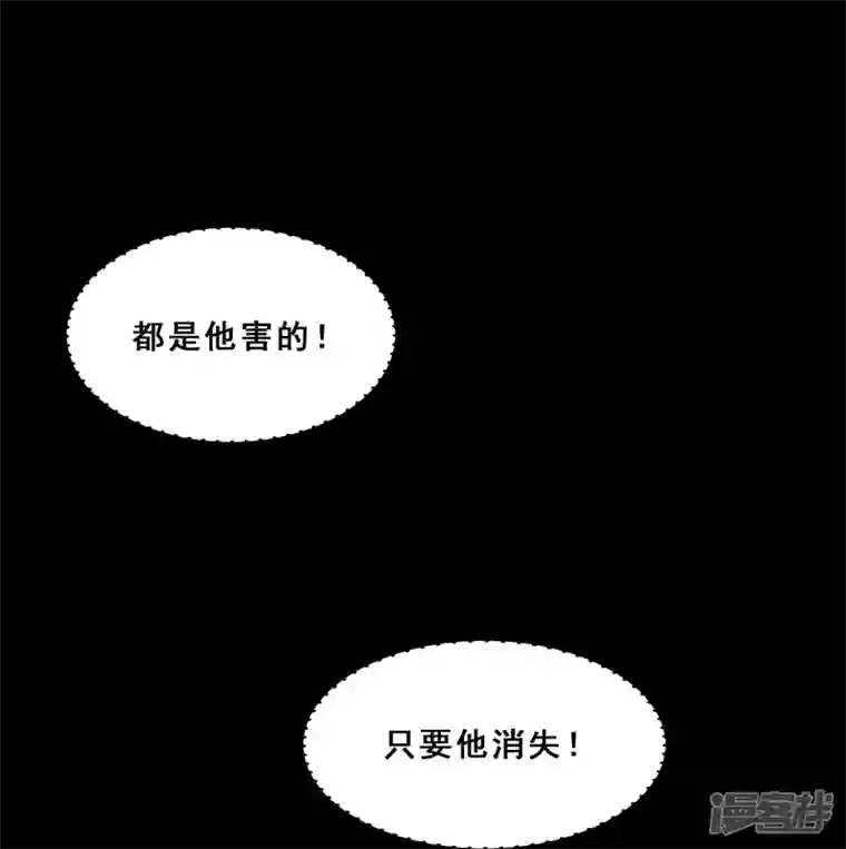 徒弟都是女魔头第106话 帝尊境界！