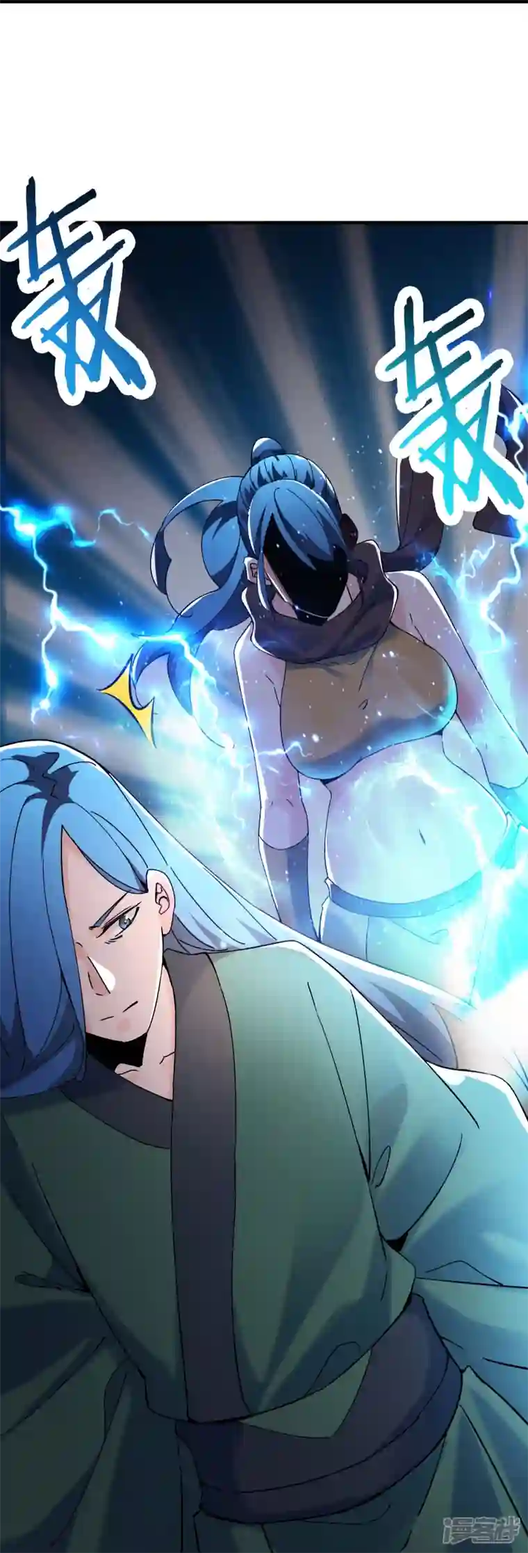 徒弟都是女魔头第106话 帝尊境界！