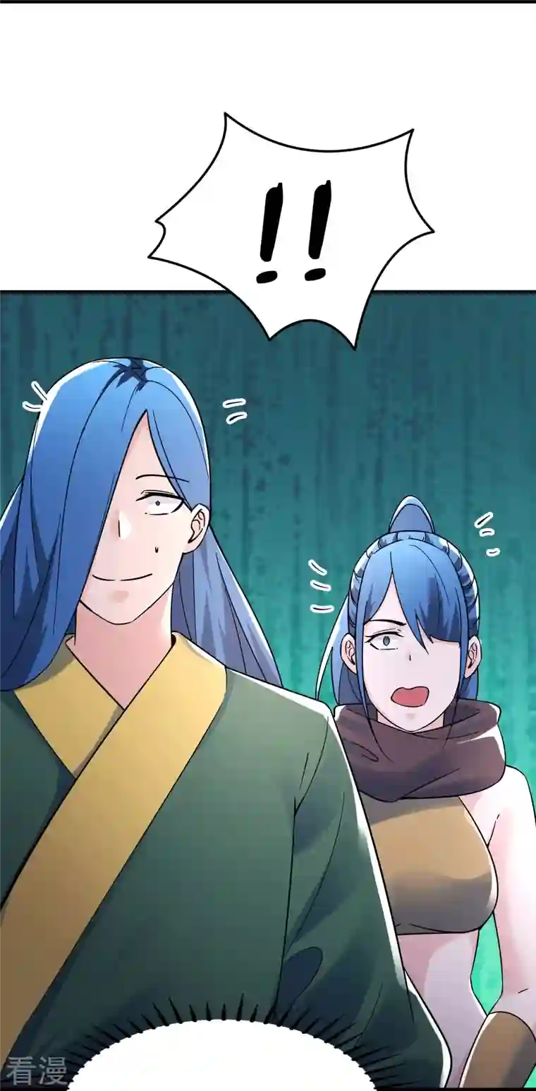 徒弟都是女魔头第107话 敲竹杠？为师拿手