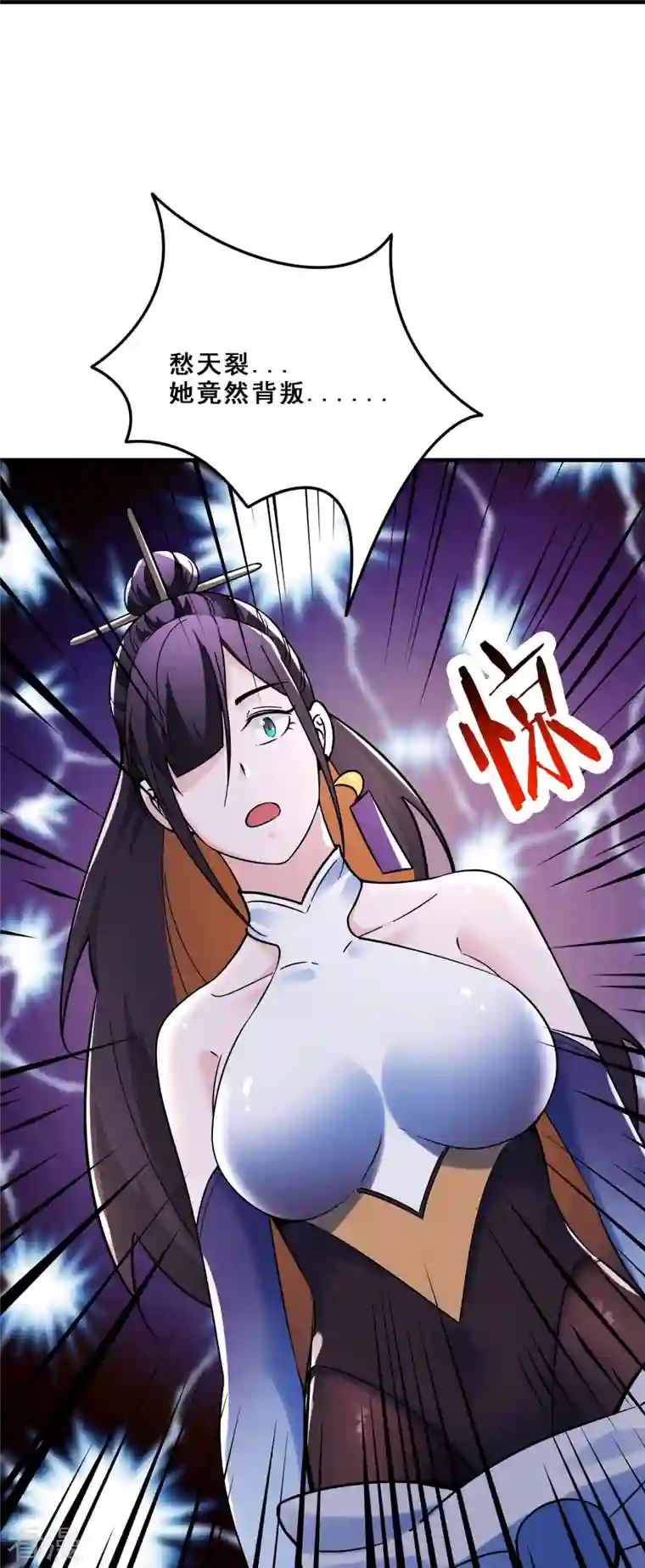 徒弟都是女魔头第107话 敲竹杠？为师拿手